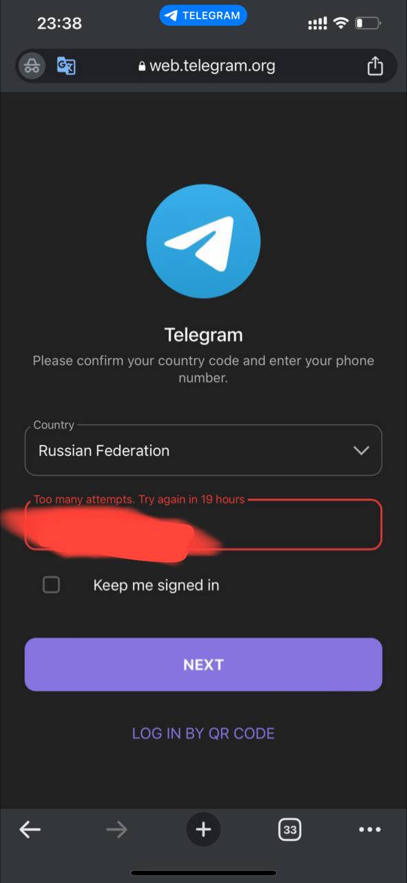 Скриншот Telegram Web для отслеживания ограничений